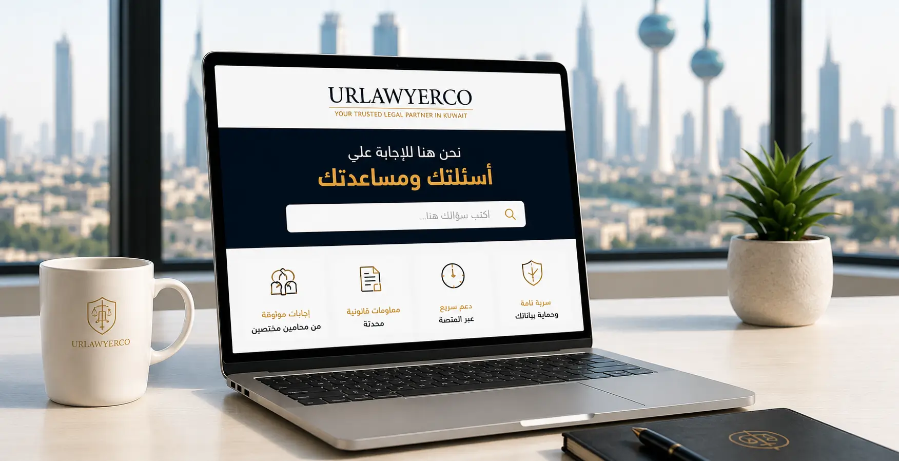 UrLawyerCo FAQ