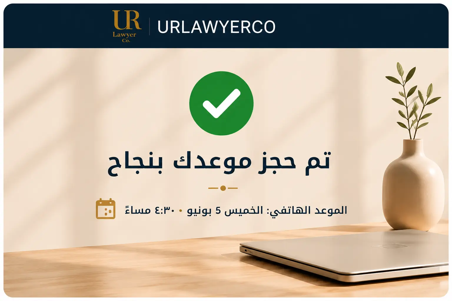 urlawyerco find your lawyer